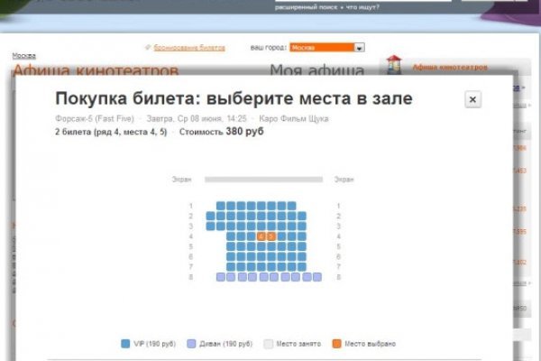 Что такое кракен маркет