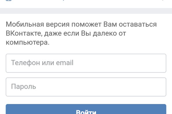 Кракен даркнет регистрация