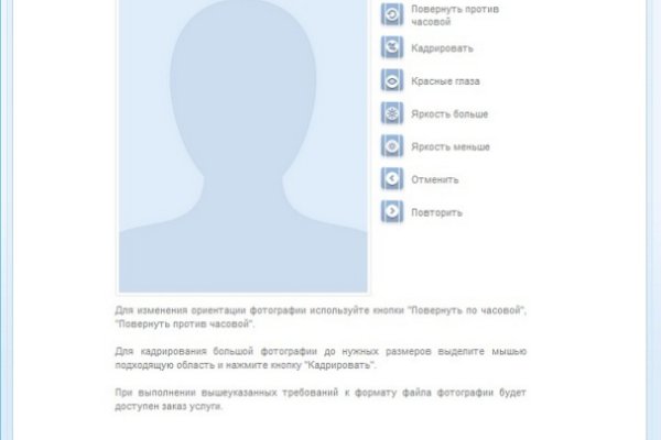 Кракен тор store