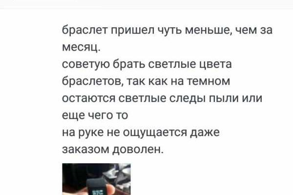 Площадки в даркнете