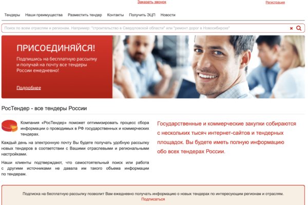 Пользователь не найден кракен даркнет