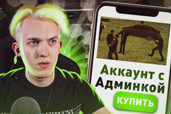 Актуальная ссылка на кракен в тор 2krnmarket