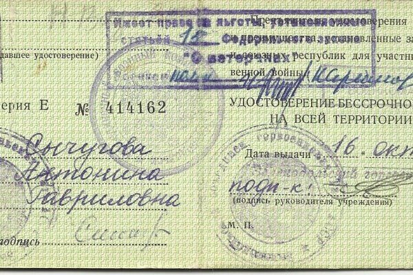 Кракен наркошоп