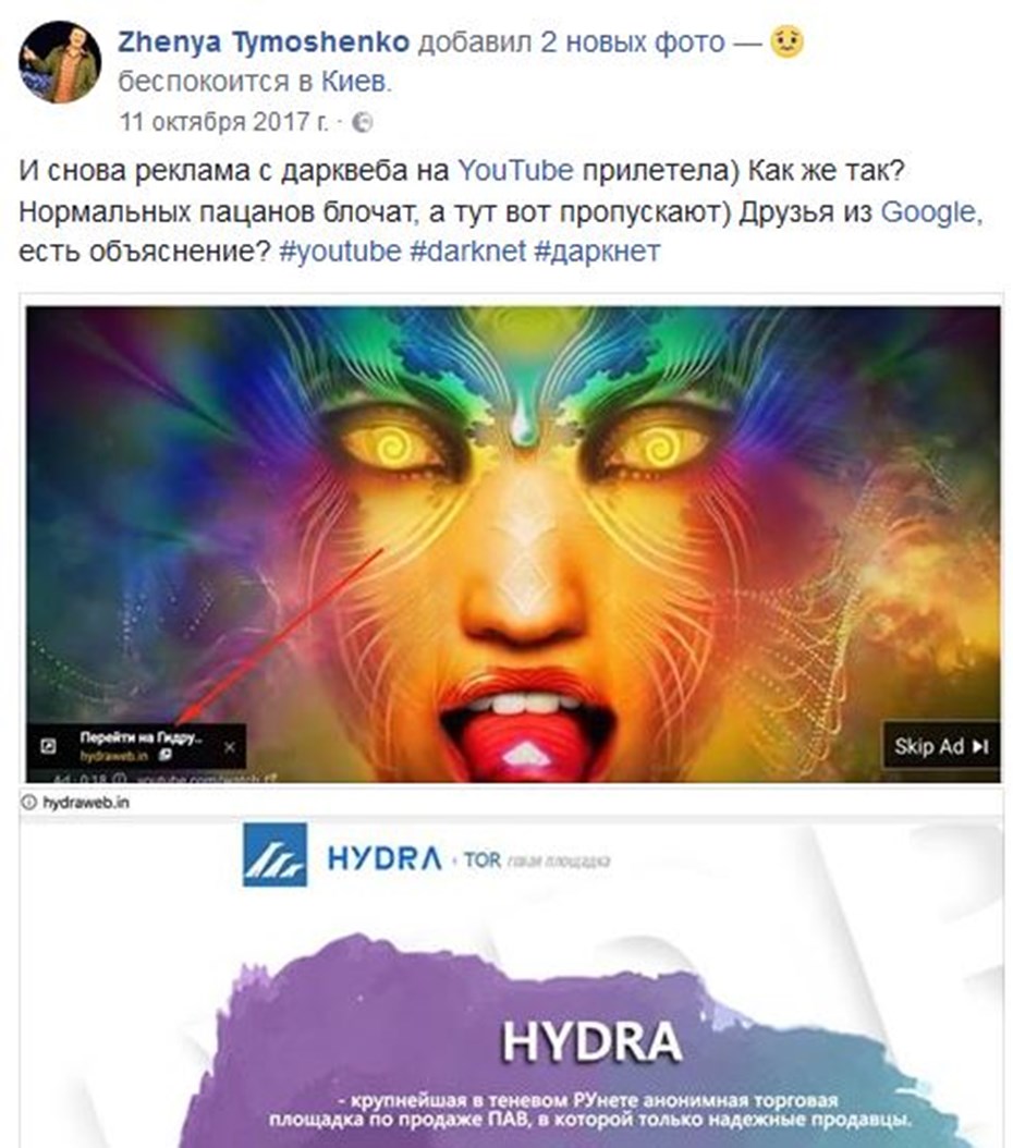 Кракен тор маркет пв